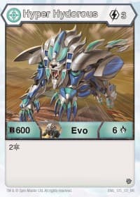Hyper Hydorous - Resurgence - Bakugan TCG card