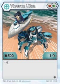 Vicerox Ultra (220) - Resurgence - Bakugan TCG card