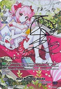 Heart Monopoly, Anezka (SSP) (Rainbow Signature) - V-EB05: Primary Melody - Cardfight Vanguard card