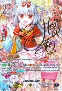 Top Star, Cier (SSP) (Rainbow Signature) - V-EB05: Primary Melody - Cardfight Vanguard card