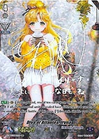 Diva of Atlantea, Iryna (SSP) (Silver Signature) - V-EB05: Primary Melody - Cardfight Vanguard card