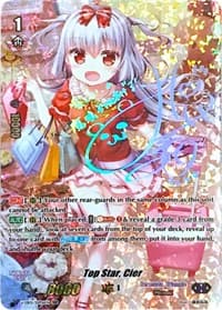 Top Star, Cier (SSP) (Silver Signature) - V-EB05: Primary Melody - Cardfight Vanguard card