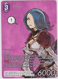 Illua (Full Art Promo) - FF: Promo Cards - Final Fantasy TCG card