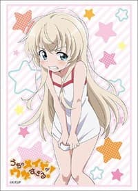 Bushiroad Sleeve Collection HG Vol.1967: Uchi no Maid ga Uzasugiru! - Misha Takanashi (60-Pack) - Bushiroad Card Sleeves - Card Sleeves card