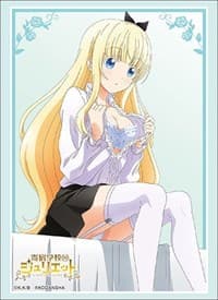 Bushiroad Sleeve Collection HG Vol.1966: Kishuku Gakkou no Juliet - Juliet Persia (60-Pack) - Bushiroad Card Sleeves - Card Sleeves card