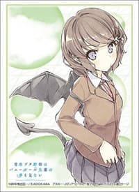 Bushiroad Sleeve Collection HG Vol.1969: Bunny Girl Senpai - Tomoe Koga (60-Pack) - Bushiroad Card Sleeves - Card Sleeves card