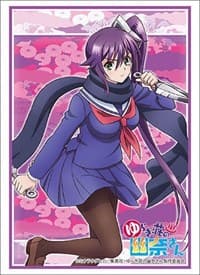 Bushiroad Sleeve Collection HG Vol.1982: Yuragi-sou no Yuuna-san - Sagiri Ameno (60-Pack) - Bushiroad Card Sleeves - Card Sleeves card
