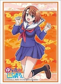Bushiroad Sleeve Collection HG Vol.1981: Yuragi-sou no Yuuna-san - Chisaki Miyazaki (60-Pack) - Bushiroad Card Sleeves - Card Sleeves card