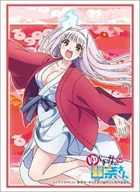 Bushiroad Sleeve Collection HG Vol.1980: Yuragi-sou no Yuuna-san - Yuuna Yunohana (60-Pack) - Bushiroad Card Sleeves - Card Sleeves card