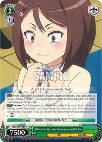 Affiliated Girls' High School Rhythmic Gymnastics Club, Kana - SAO Alternative–Gun Gale Online - Weiss Schwarz card