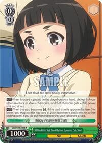 Affiliated Girls' High School Rhythmic Gymnastics Club, Shiori - SAO Alternative–Gun Gale Online - Weiss Schwarz card