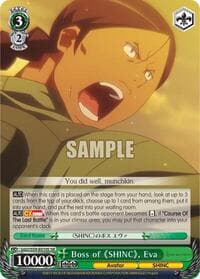 Boss of "SHINC", Eva (SR) - SAO Alternative–Gun Gale Online - Weiss Schwarz card
