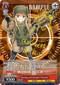 Cleansing with Grenades! Fukaziroh (SP) (Gold Stamp) - SAO Alternative–Gun Gale Online - Weiss Schwarz card