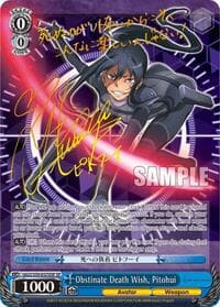 Obstinate Death Wish, Pitohui (SP) (Gold Stamp) - SAO Alternative–Gun Gale Online - Weiss Schwarz card