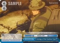 Strategy of the Cautious Type - SAO Alternative–Gun Gale Online - Weiss Schwarz card