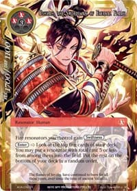 Ushuah, the Swordsman of Eternal Flame - Awakening of the Ancients - Force of Will card