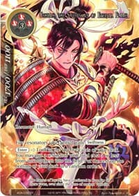 Ushuah, the Swordsman of Eternal Flame (Full Art) - Awakening of the Ancients - Force of Will card