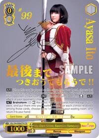 My Own Shine, Kaoruko Hanayagi (STR) - Revue Starlight - Weiss Schwarz card