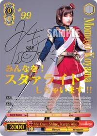 My Own Shine, Karen Aijo (STR) - Revue Starlight - Weiss Schwarz card