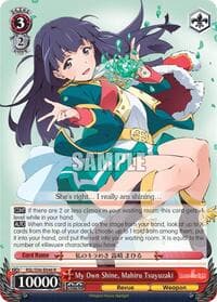 My Own Shine, Mahiru Tsuyuzaki - Revue Starlight - Weiss Schwarz card