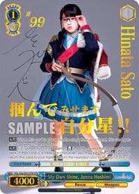 My Own Shine, Junna Hoshimi (STR) - Revue Starlight - Weiss Schwarz card