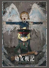 Bushiroad Sleeve Collection HG Vol.1993: Youjo Senki (60-Pack) - Bushiroad Card Sleeves - Card Sleeves card
