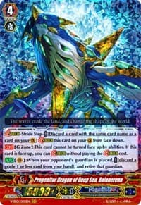 Progenitor Dragon of Deep Sea, Balanerena - V-SS01: Premium Collection 2019 - Cardfight Vanguard card