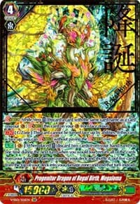 Progenitor Dragon of Regal Birth, Megaloma (SGR) - V-SS01: Premium Collection 2019 - Cardfight Vanguard card
