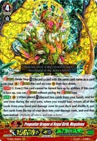 Progenitor Dragon of Regal Birth, Megaloma - V-SS01: Premium Collection 2019 - Cardfight Vanguard card