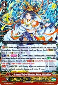 Esteemed Deity of Abundant Waters, Ichikishima - V-SS01: Premium Collection 2019 - Cardfight Vanguard card