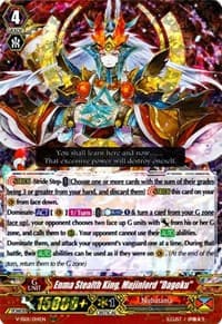 Enma Stealth King, Mujinlord "Dagoku" - V-SS01: Premium Collection 2019 - Cardfight Vanguard card