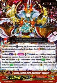 Enma Stealth King, Mujinlord "Dagoku" (Hot Stamped) - V-SS01: Premium Collection 2019 - Cardfight Vanguard card