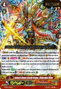 Ambush Demon Stealth Dragon, Shibarakku Viktor (Hot Stamped) - V-SS01: Premium Collection 2019 - Cardfight Vanguard card