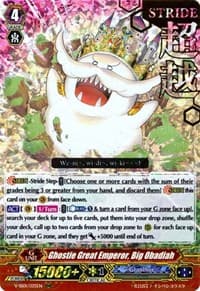 Ghostie Great Emperor, Big Obadiah (Hot Stamped) - V-SS01: Premium Collection 2019 - Cardfight Vanguard card