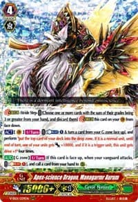 Apex-science Dragon, Managarmr Aurum - V-SS01: Premium Collection 2019 - Cardfight Vanguard card
