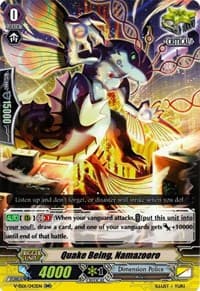 Quake Being, Namazooro - V-SS01: Premium Collection 2019 - Cardfight Vanguard card