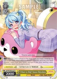 "I Want to Help" Kanon Matsubara - BanG Dream! Girls Band Party! MULTI LIVE - Weiss Schwarz card