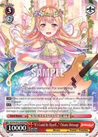 "If I Could Be Myself..." Chisato Shirasagi (RRR) - BanG Dream! Girls Band Party! MULTI LIVE - Weiss Schwarz card