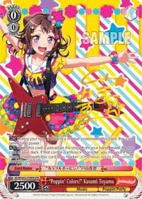 "Poppin'Colors!" Kasumi Toyama (SPM) - BanG Dream! Girls Band Party! MULTI LIVE - Weiss Schwarz card