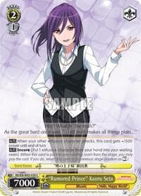 "Rumored Prince" Kaoru Seta - BanG Dream! Girls Band Party! MULTI LIVE - Weiss Schwarz card