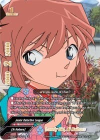 Lonely Girl, Ai Haibara (SR) - S-UB-C01: Case Closed - Future Card BuddyFight card