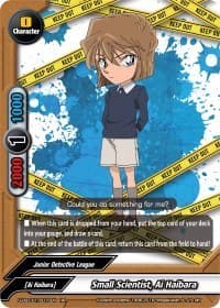 Small Scientist, Ai Haibara - S-UB-C01: Case Closed - Future Card BuddyFight card