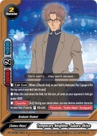 Temporary Neighbor, Subaru Okiya - S-UB-C01: Case Closed - Future Card BuddyFight card