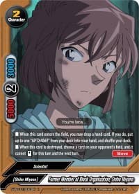 Former Member of Black Organization, Shiho Miyano - S-UB-C01: Case Closed - Future Card BuddyFight card