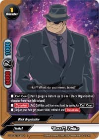 "Boss!", Vodka - S-UB-C01: Case Closed - Future Card BuddyFight card