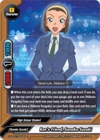 Ran's Friend, Sonoko Suzuki - S-UB-C01: Case Closed - Future Card BuddyFight card