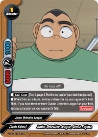Junior Detective League, Genta Kojima - S-UB-C01: Case Closed - Future Card BuddyFight card