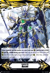 Imaginary Gift [Accel] - Beast Deity, Azure Dragon - Gift Markers - Cardfight Vanguard card
