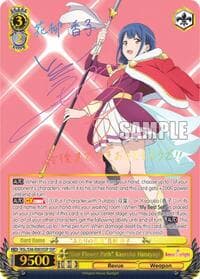 "Our Flower Path" Kaoruko Hanayagi (SSP) - Revue Starlight - Weiss Schwarz card