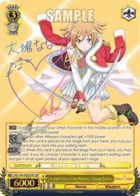 Period I Want to Protect, Nana Daiba (SSP) - Revue Starlight - Weiss Schwarz card